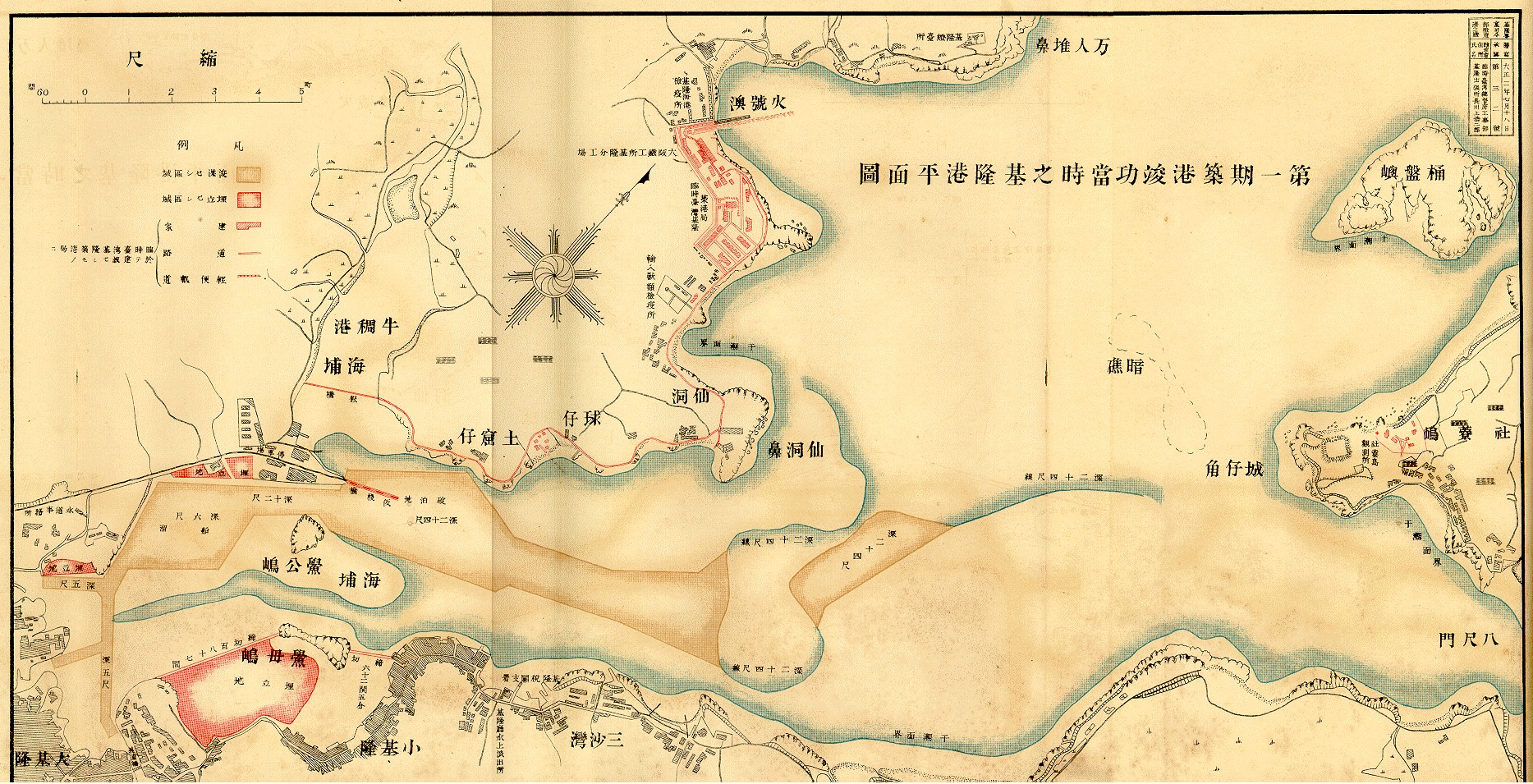 1903年基隆港（來源：《基隆築港誌圖譜》）