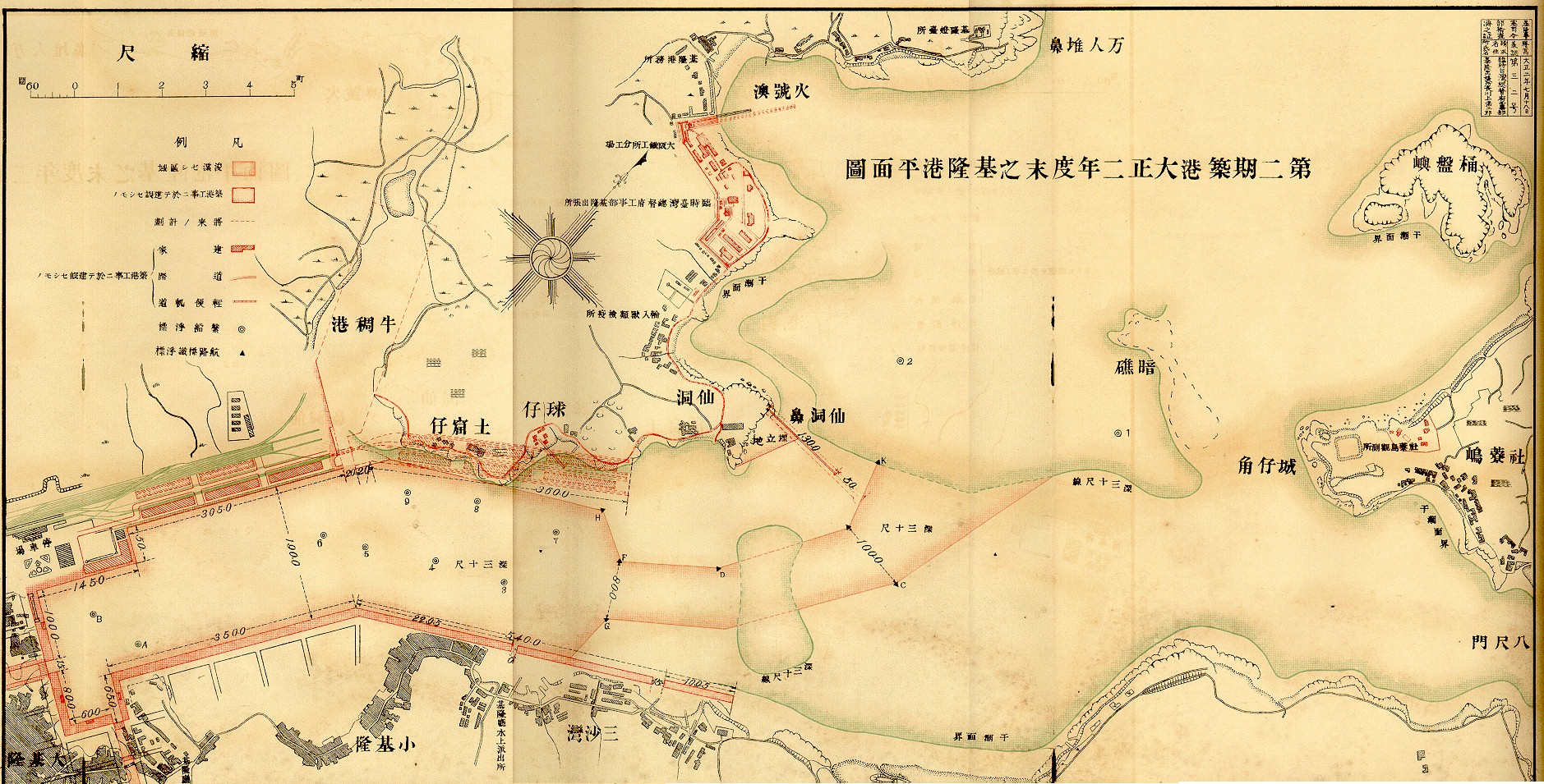 1913年基隆港（來源：《基隆築港誌圖譜》）