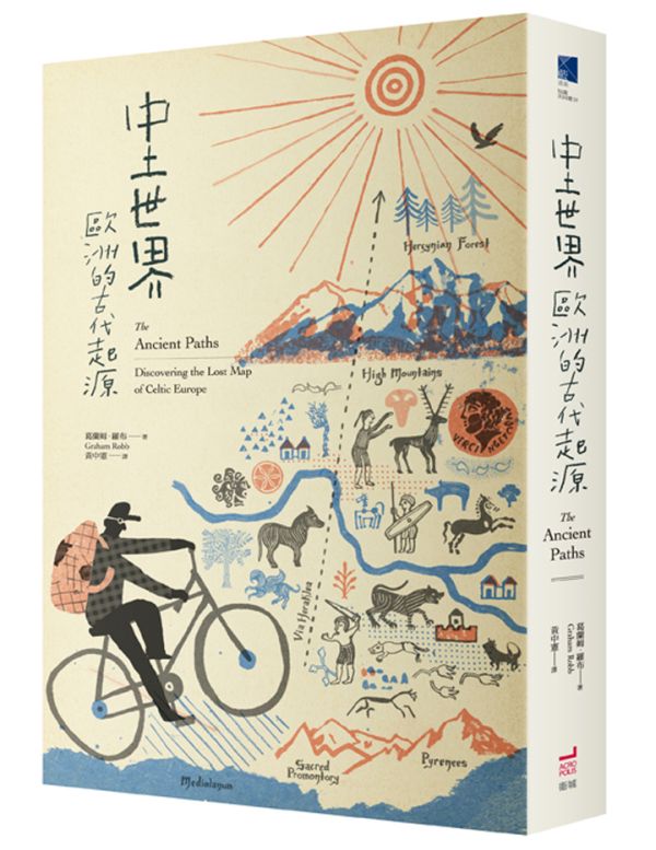 《中土世界》中文版書封。