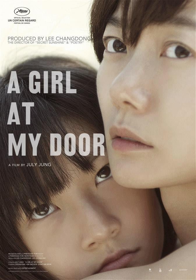 女導演丁朱里的首部劇情長片《屋簷下的她》，於2014年坎城影展「一種注目」單元引發熱議。