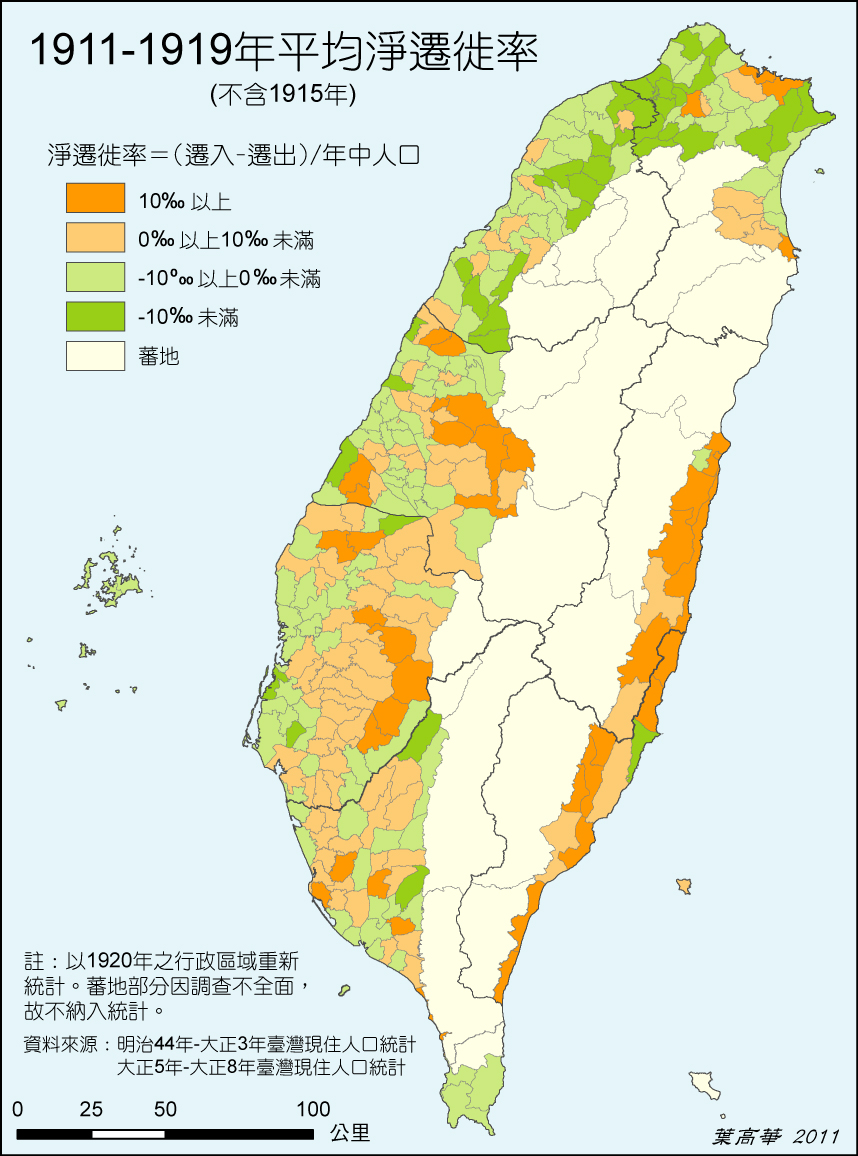 是南部人口外移，才讓留在家鄉的盲人比例變高嗎？