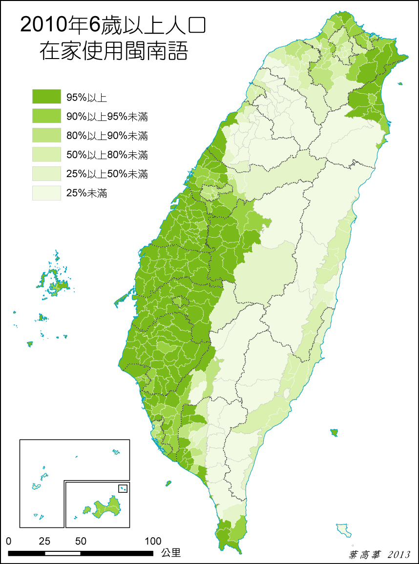 在家說閩南語者的分布圖表。