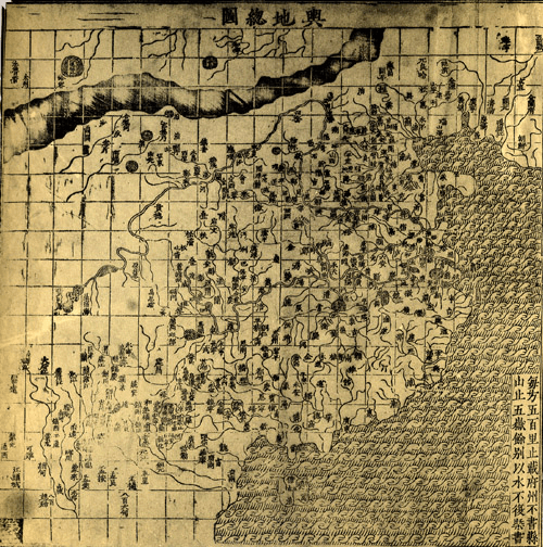 完成於西元 1541 年前後的《廣輿圖》，是明末清初流傳甚廣的地理圖集。仍然只繪出海南島，沒有繪出臺灣島。