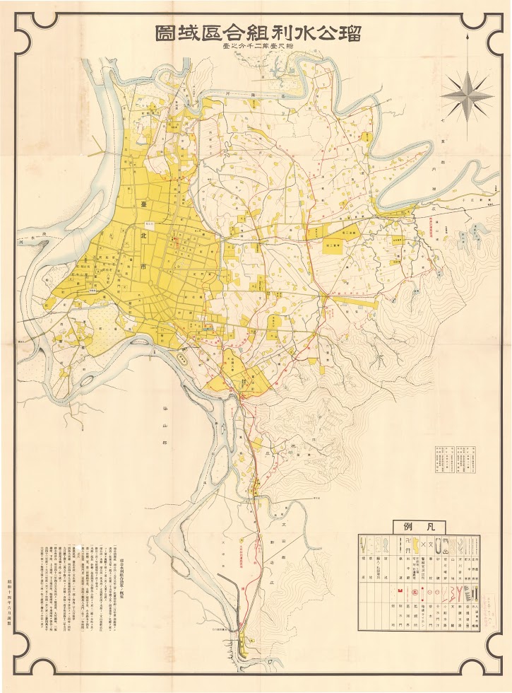 1939瑠公圳分布圖。